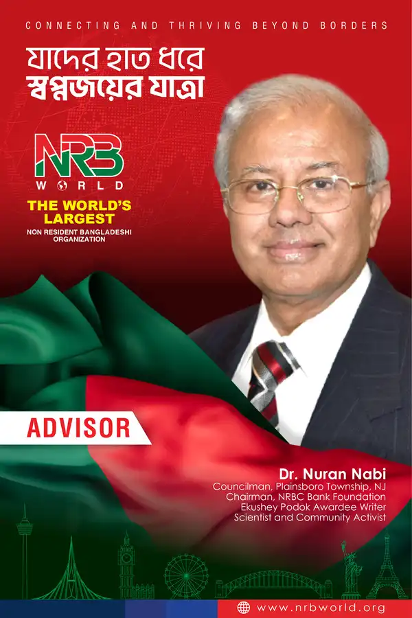 Dr.-Nuran-Nabi-2.webp